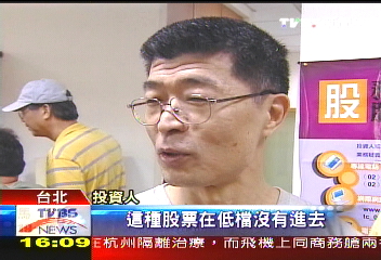 MSCI股漲勢旺獨紅 台股收綠跌122點!
