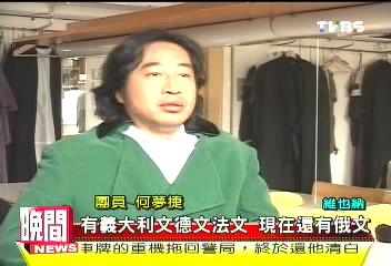 「維也納合唱團」來台 唯一台灣團員受邀