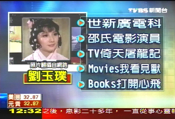 「主來接我」 劉玉璞最後電影曝光