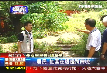 〈獨家〉北纜停擺3年 北投公園成廢墟