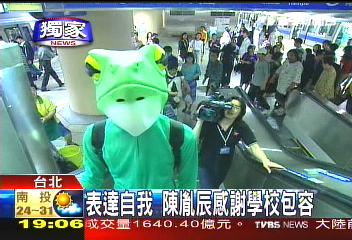 〈獨家〉搞怪第一人　青蛙男今台大準碩士