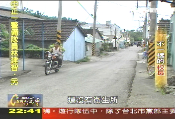 【一步一腳印】拿到一手爛牌的校長 讓偏遠地區重新發光