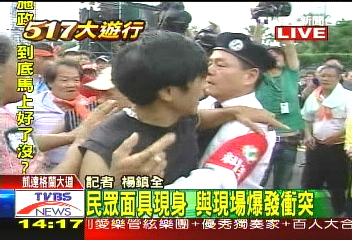 517嗆馬／〈快訊〉綠517嗆馬大遊行　凱道跨夜抗爭！