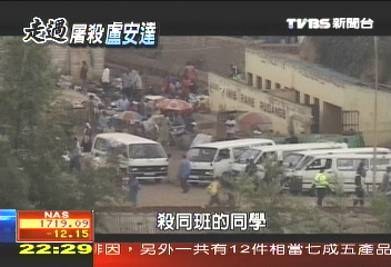 【走過屠殺盧安達】教堂內萬人塚 屠殺者懇望原諒