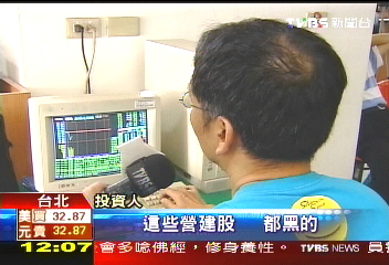 新流感攪局　破520魔咒添變數