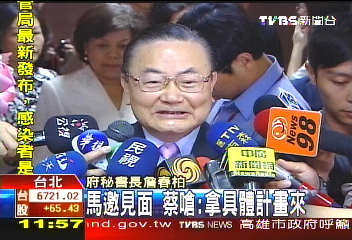 玉山哀兵上架　呂自嘆：窮酸小廟
