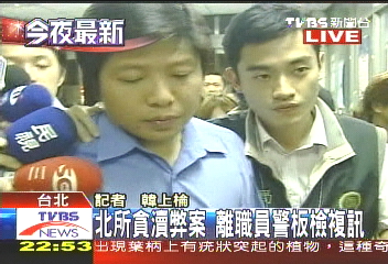 北所貪瀆/監所管理員貪瀆? 檢調兵分13路搜索