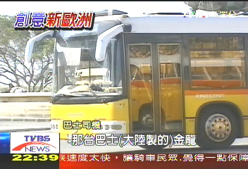 【設計新歐洲】2個金門大 馬爾他靠「賭」拚觀光