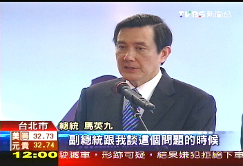 蕭罹腫瘤 馬:他談笑自若告訴我