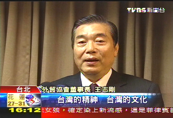 「台灣館」前進上海世博 將募10億