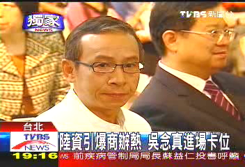 〈獨家〉陸資引爆商辦熱 吳念真進場卡位