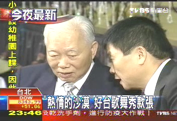台味歌舞秀款 張克輝二度來台