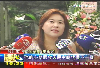 國民黨徽高掛 北市城門有3座