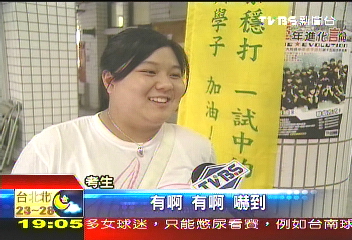 國中基測/鐘早10分鐘 基測首日55名考生受影響