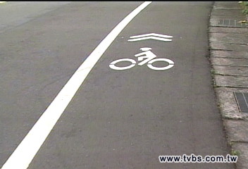 山寨版自行車道 單車騎士很混淆