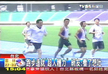 國語日報捧馬「型男」 網友批造神