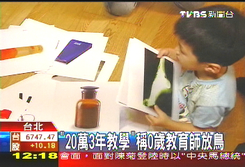 「20萬買無用卡」 字卡糾紛判母勝訴