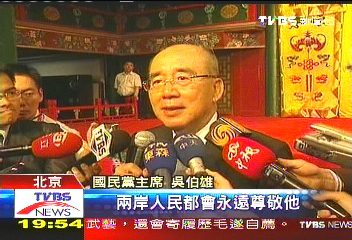 提馬總統？　吳：不避談也不強調