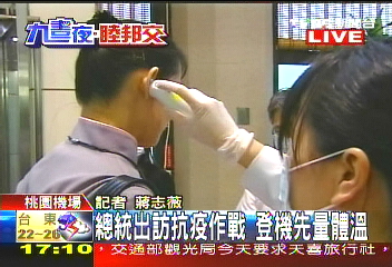 久睦專案/夫妻裝超搭! 周美青首度隨馬出訪