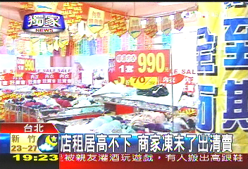 知名內衣特賣內褲1元，業者？