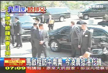 久睦專案/〈快訊〉馬總統專機 提早1小時抵洛杉磯