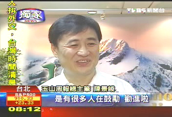 〈獨家〉呂佈局收復桃園？　陳景峻試水溫