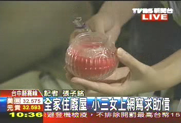 快沒屋住了！　女童求助麥當勞叔叔