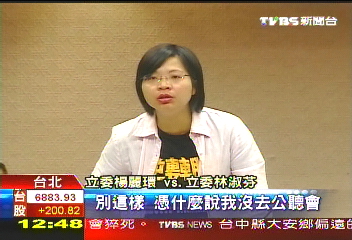 綠擋中資BOT　佔主席台扯麥
