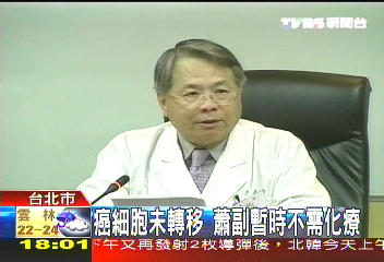 媒體報一整天 榮總被迫出面說明