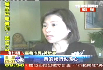 得知蕭副總統罹癌 黃敏惠表關切