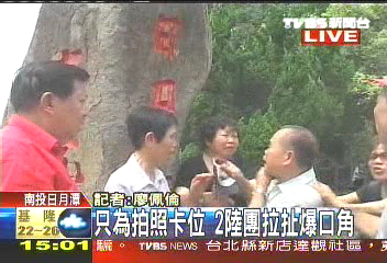 〈獨家〉卡位拍照爆衝突 2陸團遊客口角