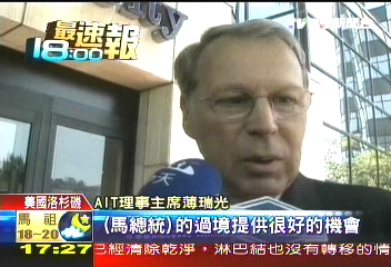 久睦專案／「飯店內」外交　馬致電、接見會美政界