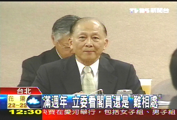 滿週年 立委看劉內閣還是「難相處」