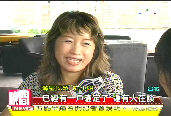 鋼骨住宅安全高標準　吸引回購顧客