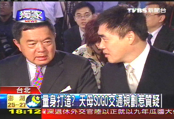 〈獨家〉量身打造? 天母SOGO交通規劃惹質疑