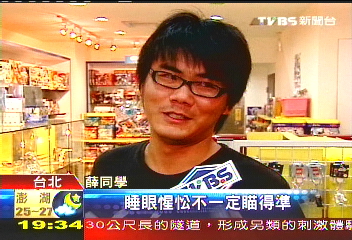 「射中標靶才停」 手槍鬧鐘專剋賴床