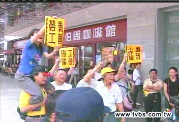 迎陸團5千億商機　電腦展爆抗議