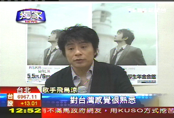 〈獨家〉「何日君再來」勾回憶 飛鳥再唱經典