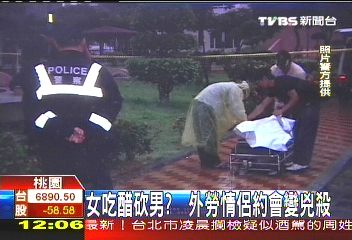 女吃醋砍男？　外籍勞工情侶約會變兇殺