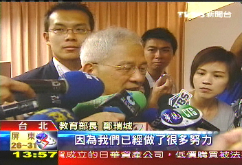 「兩度喊暫停」 陸生來台藍綠再摃
