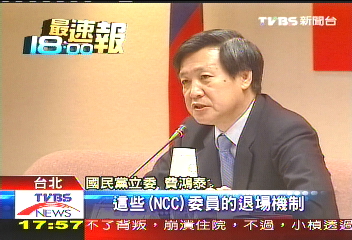 力挺NCC 劉揆高分貝摃上藍委