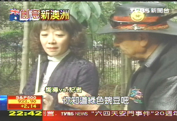 【創意新澳洲】澳洲主題旅遊　推展原住民文化