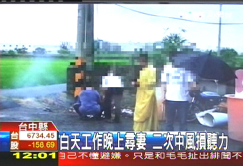 這牙我做的! 「白骨案」齒模師夫尋妻11年