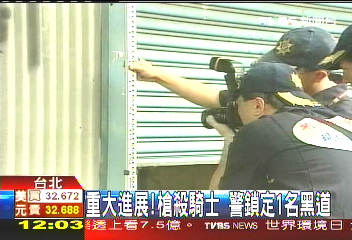 流彈奪命/突破!騎士中彈亡 警鎖定黑道涉案