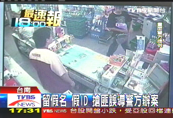 搶匪大膽　持刀搶超商留名片逃逸