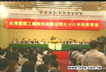 〈快訊〉無意外　王雪紅任台塑董事