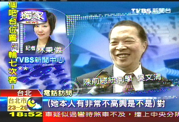 〈獨家〉赴美前境管 陳幸妤簽證傳被刁難
