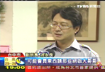 網咖闊少爺　小六每天零用近千元