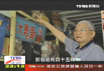 【一步一腳印】環保又愛心　何爸小家電診所