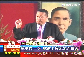 延畢是懦夫？　104楊基寬措辭挨轟